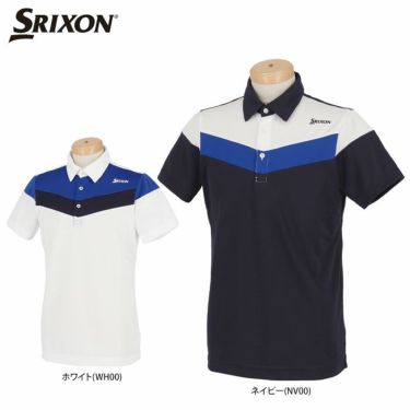 スリクソン（SRIXON） 半袖 ポロシャツ メンズ 通販｜【公式】有賀園ゴルフオンラインAGO