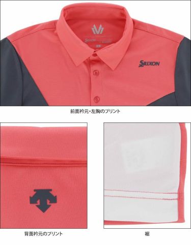 スリクソン SRIXON　メンズ ロゴプリント カラーブロック 切替 半袖 ポロシャツ RGMTJA20　2022年モデル 詳細4