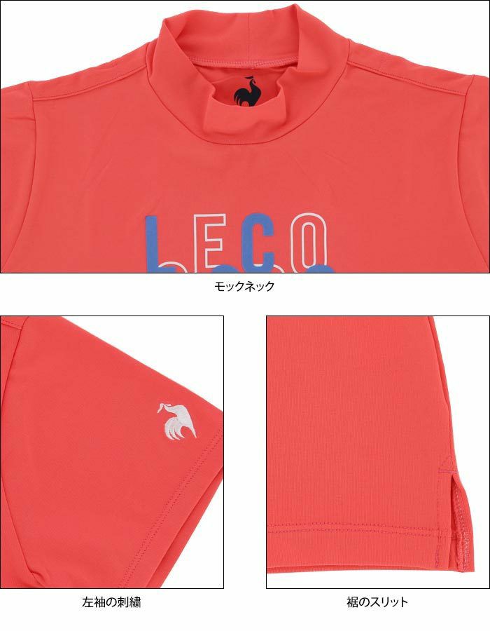 ルコック Le coq sportif レディース ロゴプリント 半袖 モックネックシャツ QGWTJA00 2022年モデル | 【公式】有賀園ゴルフ オンラインAGO