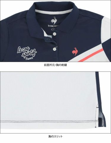 ルコック Le coq sportif　レディース ロゴ刺繍 カラー切替 半袖 ポロシャツ QGWTJA01　2022年モデル 詳細4