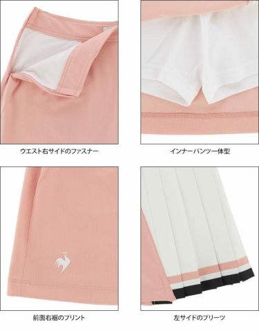 ルコック Le coq sportif　レディース RIJOUME シャドーストライプ柄 インナーパンツ一体型 生地切替 部分プリーツ スカート QGWTJE23　2022年モデル 詳細5