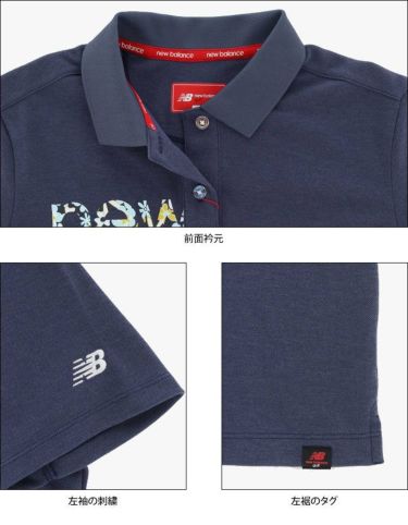 ニューバランスゴルフ　レディース METRO フラワーロゴプリント 半袖 ポロシャツ 012-2160506　2022年モデル 詳細4