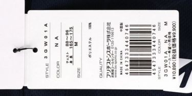 ブリヂストンゴルフ　メンズ ロゴプリント ハニカムエンボス 半袖 ボタンダウン ポロシャツ 3GW01A　2022年モデル 詳細1