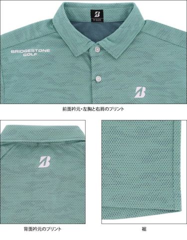 ブリヂストンゴルフ　メンズ ロゴプリント ジャカード 半袖 ポロシャツ 3GW04A　2022年モデル 詳細4