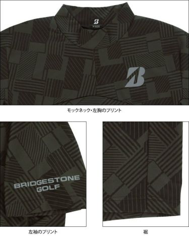 ブリヂストンゴルフ　メンズ ロゴプリント 幾何学柄 ジャガード 半袖 モックネックシャツ WGM05A　2022年モデル 詳細4