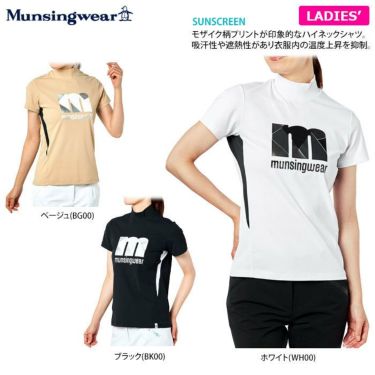 マンシングウェア Munsingwear　レディース モザイクプリント 半袖 ハイネックシャツ MEWTJA01　2022年モデル 詳細2
