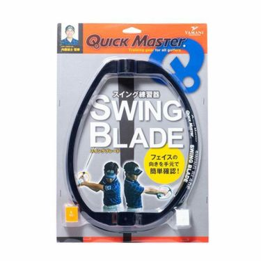 ヤマニ　QuickMaster SWING BLADE クイックマスター スイングブレード　QMMGNT24