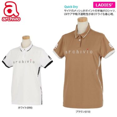 アルチビオ archivio　レディース ラインストーンロゴ メッシュライン 半袖 ポロシャツ A159417　2022年モデル 詳細2