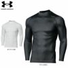 アンダーアーマー UNDER ARMOUR　メンズ アイソチル ロゴプリント ストレッチ 長袖 モックネック インナーシャツ 1364333