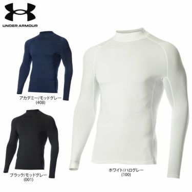 アンダーアーマー UNDER ARMOUR　メンズ ヒートギア ロゴプリント 長袖 モックネック インナーシャツ 1371672 詳細1