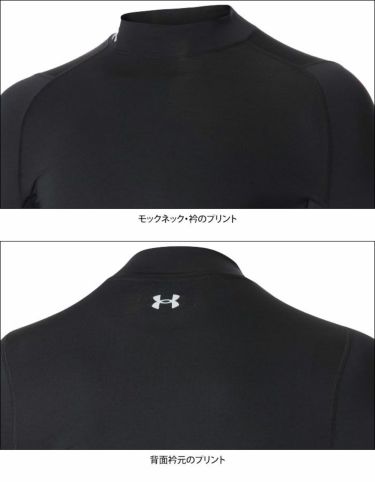 アンダーアーマー UNDER ARMOUR　メンズ ヒートギア ロゴプリント 長袖 モックネック インナーシャツ 1371672 詳細4