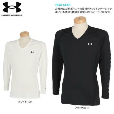 アンダーアーマー UNDER ARMOUR　メンズ ヒートギア ロゴプリント 長袖 Vネック インナーシャツ 1371673　2022年モデル 詳細2