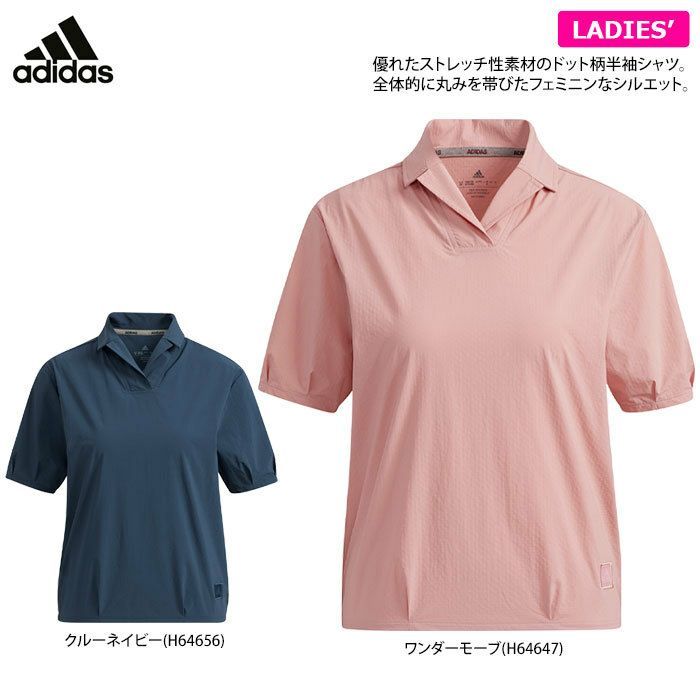 アディダス adidas レディース ドット柄 ストレッチ 半袖 スキッパーカラー シャツ CE255 2022年モデル | 【公式】有賀園ゴルフ オンラインAGO