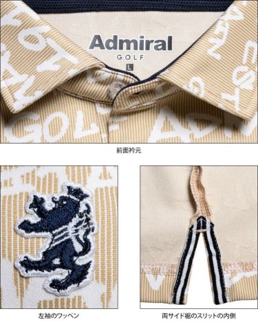 アドミラル Admiral　メンズ 総柄 ロゴデザイン ジャカード 半袖 ポロシャツ ADMA244　2022年モデル 詳細4
