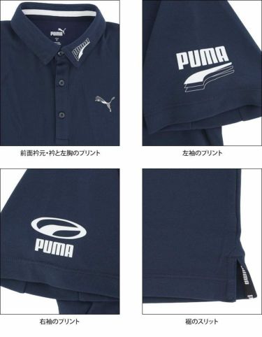 プーマ PUMA　メンズ 接触冷感 ツアーデザイン 鹿の子 半袖 ポロシャツ 930521　2022年モデル 詳細4