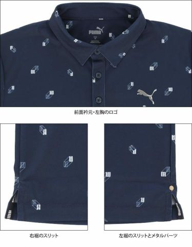 プーマ PUMA　メンズ ロゴモチーフ 総柄 半袖 ポロシャツ 930527　2022年モデル 詳細4