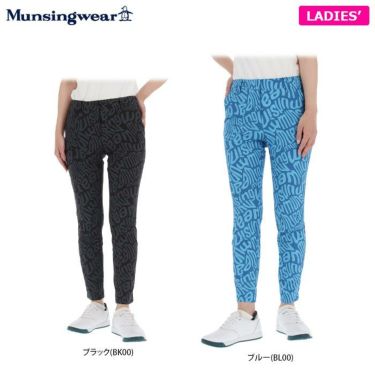 マンシングウェア（Munsingwear） ロングパンツ レディース 通販