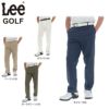 Lee GOLF リー・ゴルフ　メンズ LEESURES PANTS 吸水速乾 スラックス テーパード ロングパンツ LG0000　2022年モデル