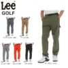 Lee GOLF リー・ゴルフ　メンズ PLAY PANTS 撥水 速乾 ルーズテーパード イージー ロングパンツ LG0001　2022年モデル