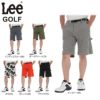 Lee GOLF リー・ゴルフ　メンズ PLAY SHORTS 撥水 速乾 ストレッチ ショートパンツ LG0002　2022年モデル