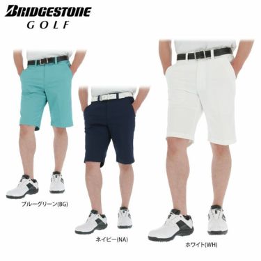 ブリヂストンゴルフ（BRIDGESTONE GOLF） ショート・ハーフ パンツ