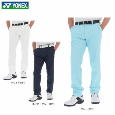 ヨネックス YONEX　メンズ ロゴ刺繍 ノータック ストレッチ ロングパンツ GWS4175 [裾上げ対応1] 詳細1