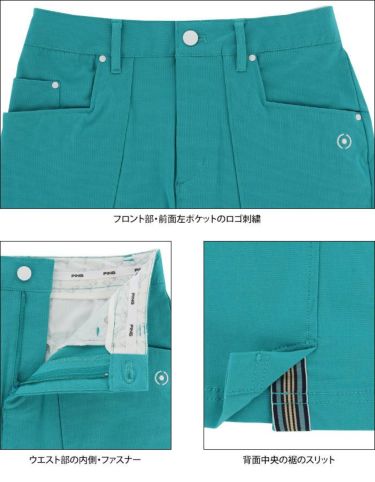 ピン PING　レディース ロゴ刺繍 ドビーチェック 4WAYストレッチ 5ポケット スカート 622-2134400　2022年モデル 詳細5