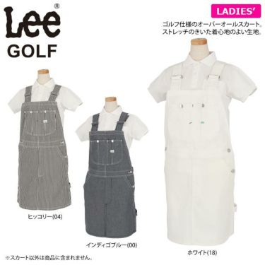 Lee GOLF リー・ゴルフ　レディース OVERALL SKIRT ストレッチ オーバーオール スカート LG9999　2022年モデル 詳細2
