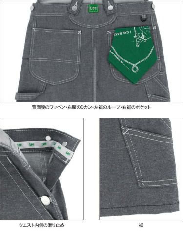 Lee GOLF リー・ゴルフ　レディース OVERALL SKIRT ストレッチ オーバーオール スカート LG9999　2022年モデル 詳細5