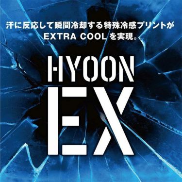 ロイフ Loif　メンズ HYOON EX ヒョウオン ロゴプリント 長袖 クルーネック アンダーシャツ YL1641 3L　2022年モデル 詳細3