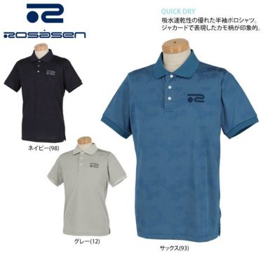 ロサーセン Rosasen　メンズ ロゴ刺繍 ジャガード 半袖 ポロシャツ 044-26541　2022年モデル 詳細2