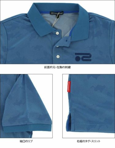 ロサーセン Rosasen　メンズ ロゴ刺繍 ジャガード 半袖 ポロシャツ 044-26541　2022年モデル 詳細4