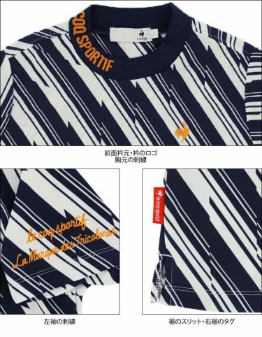 ルコック Le coq sportif　レディース ダイアゴナルボーダー 半袖 モックネックシャツ QGWTJA08　2022年モデル 詳細4