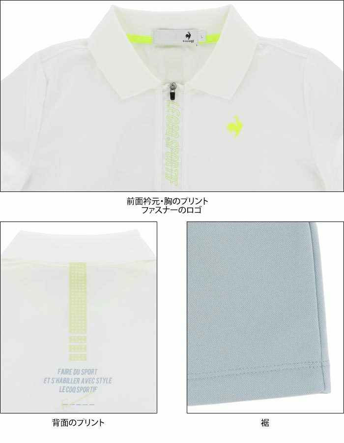 ルコック Le coq sportif　レディース RIJOUME バイカラー 半袖 ハーフジップシャツ QGWTJA23　2022年モデル 詳細4