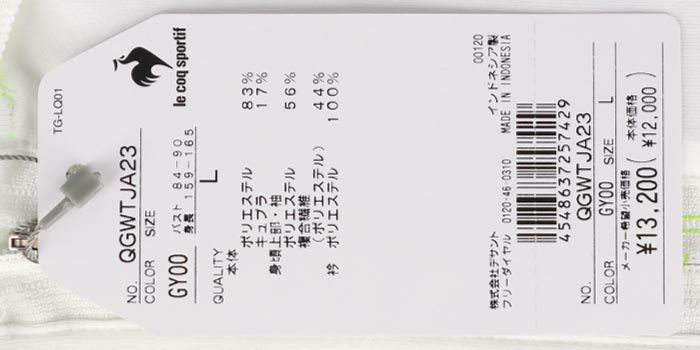 ルコック Le coq sportif　レディース RIJOUME バイカラー 半袖 ハーフジップシャツ QGWTJA23　2022年モデル 詳細1