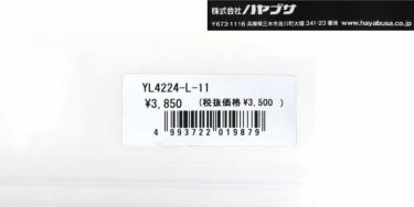 ロイフ Loif　メンズ HYOON EX ヒョウオン ロゴプリント アームカバー YL4224 11 オフホワイト　2022年モデル オフホワイト（11）