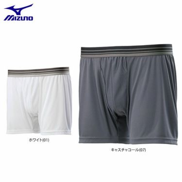 ミズノ MIZUNO　メンズ アイスタッチ クイックドライ メッシュ生地 ボクサーパンツ C2JB2103　2022年モデル　 詳細1