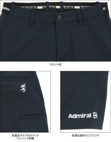 アドミラル Admiral　メンズ ロゴデザイン ストレッチ ベーシック ショートパンツ ADMA213　2022年モデル 詳細5