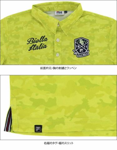 フィラ FILA　メンズ カモフラージュ柄 エンブレムワッペン 半袖 ポロシャツ 741-670　2021年モデル 詳細4