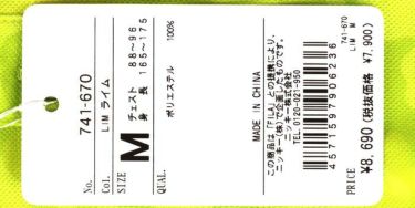 フィラ FILA　メンズ カモフラージュ柄 エンブレムワッペン 半袖 ポロシャツ 741-670　2021年モデル 詳細1