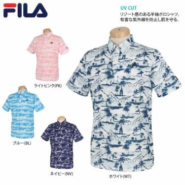 フィラ FILA　メンズ リゾート柄 半袖 ポロシャツ 741-671　2021年モデル 詳細2