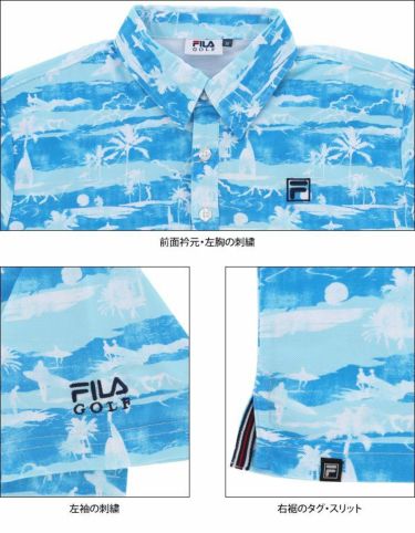 フィラ FILA　メンズ リゾート柄 半袖 ポロシャツ 741-671　2021年モデル 詳細4