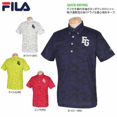 フィラ FILA　メンズ デジタルカモフラージュ柄 半袖 ボタンダウン ポロシャツ 741-674　2021年モデル 詳細2