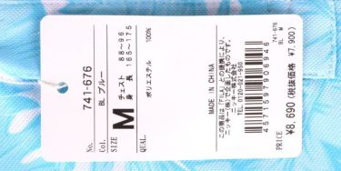 フィラ FILA　メンズ ボタニカル柄 リーフプリント 半袖 ポロシャツ 741-676　2021年モデル 詳細1