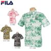 フィラ FILA　メンズ ハイビスカス柄 半袖 ボタンダウン ポロシャツ 741-677　2021年モデル