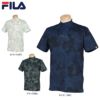 フィラ FILA　メンズ カモフラージュ柄 半袖 モックネックシャツ 741-684　2021年モデル