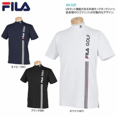 フィラ FILA　メンズ ロゴプリント ラインデザイン 半袖 モックネックシャツ 741-685　2021年モデル 詳細2