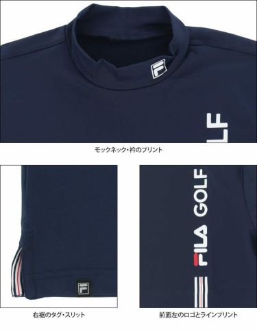 フィラ FILA　メンズ ロゴプリント ラインデザイン 半袖 モックネックシャツ 741-685　2021年モデル 詳細4