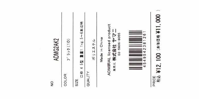 アドミラル Admiral カモ柄 セルフスタンド クラブケース ADMG2AK2 34