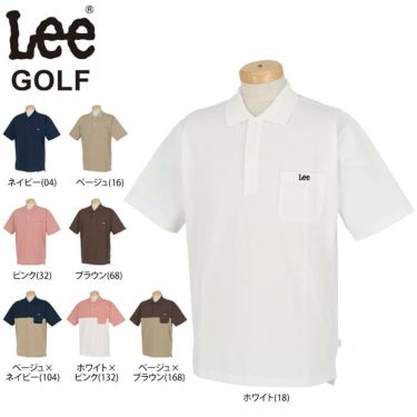 Lee GOLF リー・ゴルフ　メンズ Play Polo 吸水速乾 半袖 Leeロゴ刺繍ポケット付き ポロシャツ LG0008　2022年モデル 詳細1